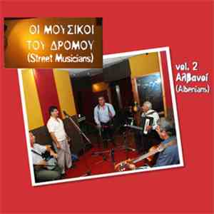 VARIOUS - Οι Μουσικοί Του Δρόμου ‎– Vol.2