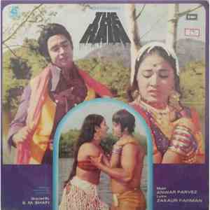 Anwar Parvez - The Rain