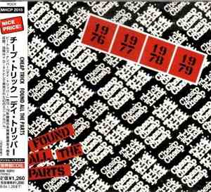 Cheap Trick - Found All The Parts