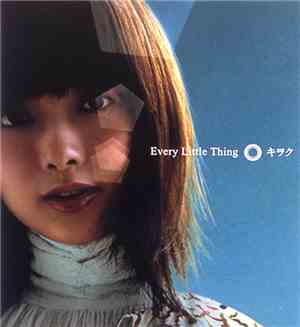 Every Little Thing - キヲク