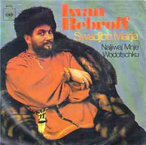 Iwan Rebroff - Swadjba Marja / Naljiwaj Mnje Wodotschku