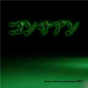 Kosma Solarius - JYHPY
