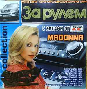 Madonna - За Рулем Collection