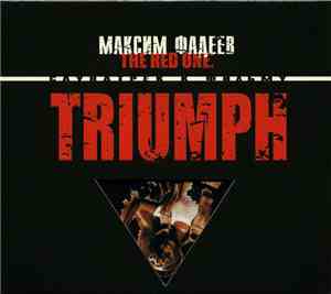 Максим Фадеев - The Red One: Triumph. Саундтрек К Фильму