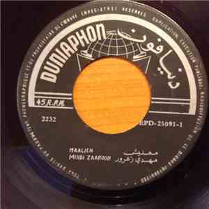مهدي زعرور, سعيد الأطرش - معليش / يا منية القلب