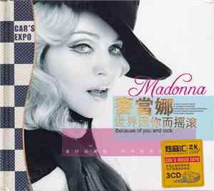Madonna = 麥當娜 - Because Of You And Rock