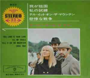 Peter, Paul & Mary - This Land Is Your Land