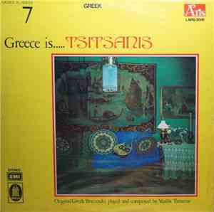 Vassilis Tsitsanis - Greece Is .... Tsitsanis