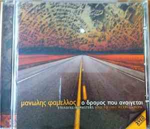 Μανώλης Φάμελλος - Ο Δρόμος Που Ανοίγεται, Επιλογές / Remasters Από Το 1993 ...