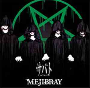 Mejibray - サバト