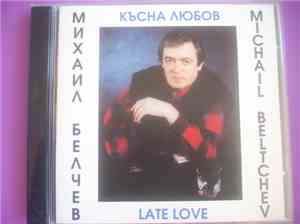 Михаил Белчев - Късна Любов