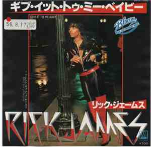 Rick James - ギブ・イット・トゥ・ミー・ベイビー