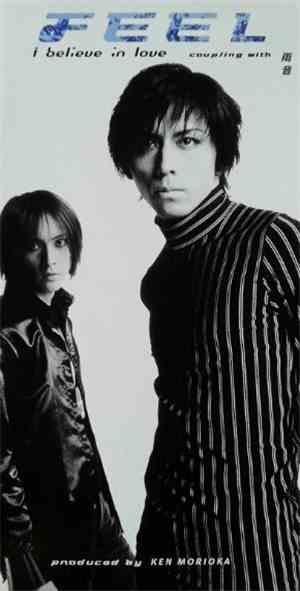 Feel  - I Believe In Love
