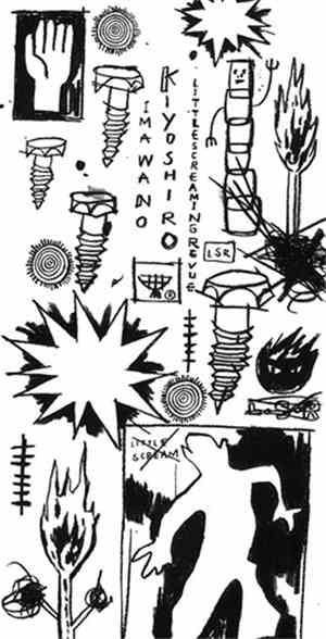Imawano Kiyoshiro Little Screaming Revue - メロメロ