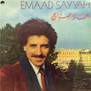 عماد صياح = Emaad Sayyah - عماد صياح = Emaad Sayyah