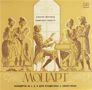 Mozart - Alexei Lubimov, Moscow Chamber Orchestra , Conductor Lev Markiz -  ...