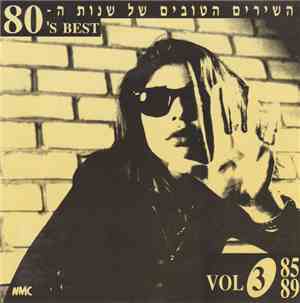 Various - 80's Best - Vol 3, 85 89
