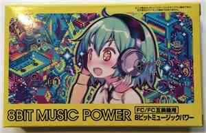 Various - 8bit Music Power