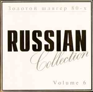 Various - Russian Collection Vol. 6 - Золотой Шлягер 80-х. Лучшие Песни Вяч ...