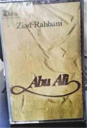 Ziad Rahbani - Abu Ali