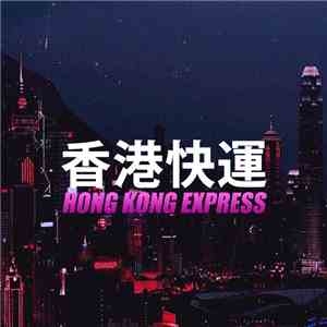 Hong Kong Express - Hong Kong Express