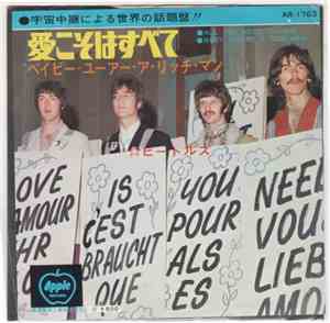 The Beatles - All You Need Is Love