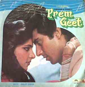 Jagjit Singh - Prem Geet