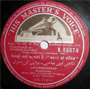 Laxmikant Pyarelal, Majrooh - Baharon Ki Manzil = बहारों की मंजिल