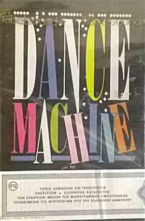 Various - Dance Machine