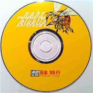 Various - Touring Japan / 日本 旅行