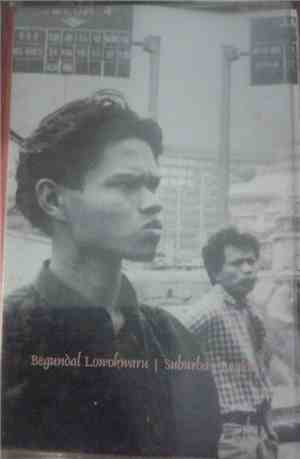 Begundal Lowokwaru - Suburban Legion
