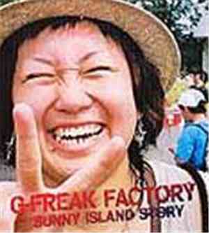 G-Freak Factory - SUNNY ISLAND STORY