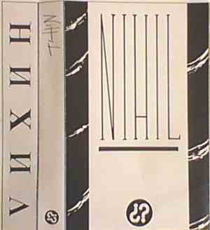 Nihil  - ¿?
