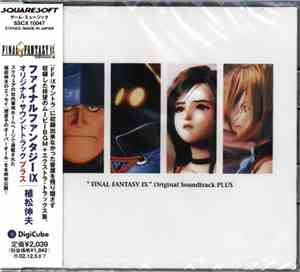 Nobuo Uematsu - Final Fantasy IX: Original Soundtrack Plus