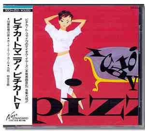 Pizzicato V - Pizzicatomania!