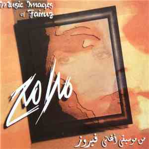 Waleed El Jawhary - Music Images of Fairuz