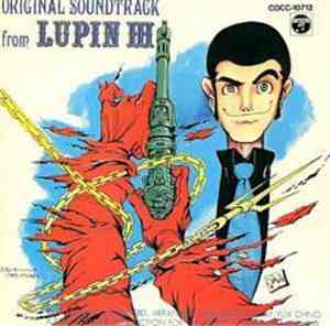 You & The Explosion Band - Lupin III (Original Soundtrack)