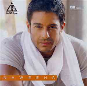 Hamaki - ناويها  = Naweeha