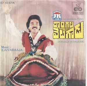 Ilaiyaraaja - Dongala Vetagaadu
