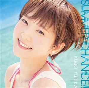 Kubo Yurika - Summer Chance!!