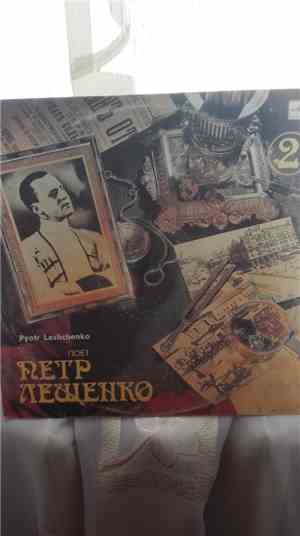 Петр Лещенко - Поет Петр Лещенко 