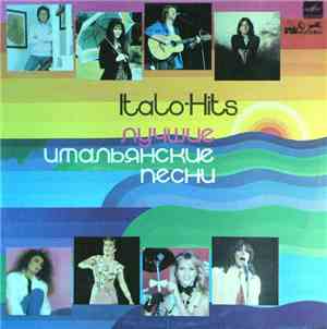 Various - Лучшие Итальянские Песни 1982 Года