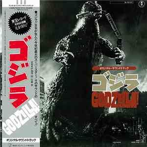 Akira Ifukube - Godzilla Soundtrack Themes & Suites