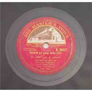 Madan Mohan - Ankhen