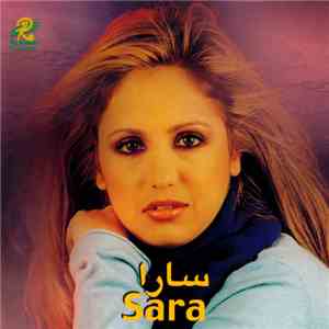 سارا = Sara - سارا = Sara