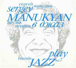 Sergey Manukyan - Friends Play Jazz Vol. 1