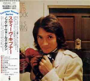 Steve Kipner - Knock The Walls Down