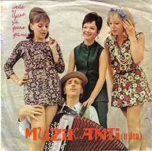 Various - Muzikanti (II Deo)