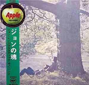 John Lennon / Plastic Ono Band - John Lennon / Plastic Ono Band