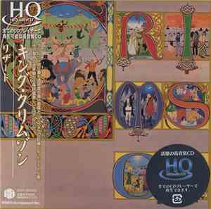 King Crimson - Lizard